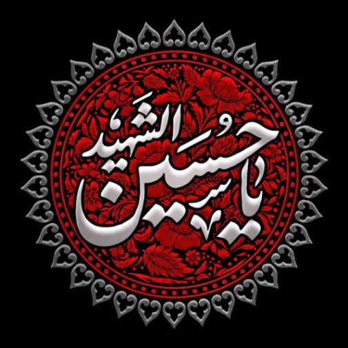 دانلود آهنگ یا حسین غریب مادر تویی ارباب دل من نریمان پناهی از فارس ترانه